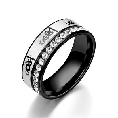 Stainless Steel Ring Muslim Religion