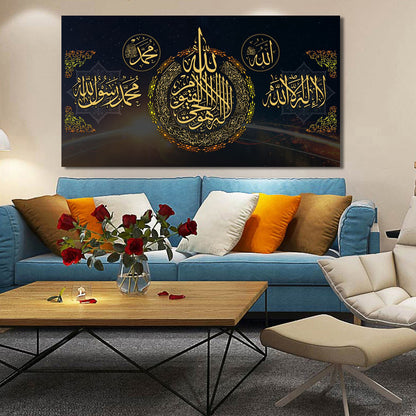 Muslim Decorative Painting