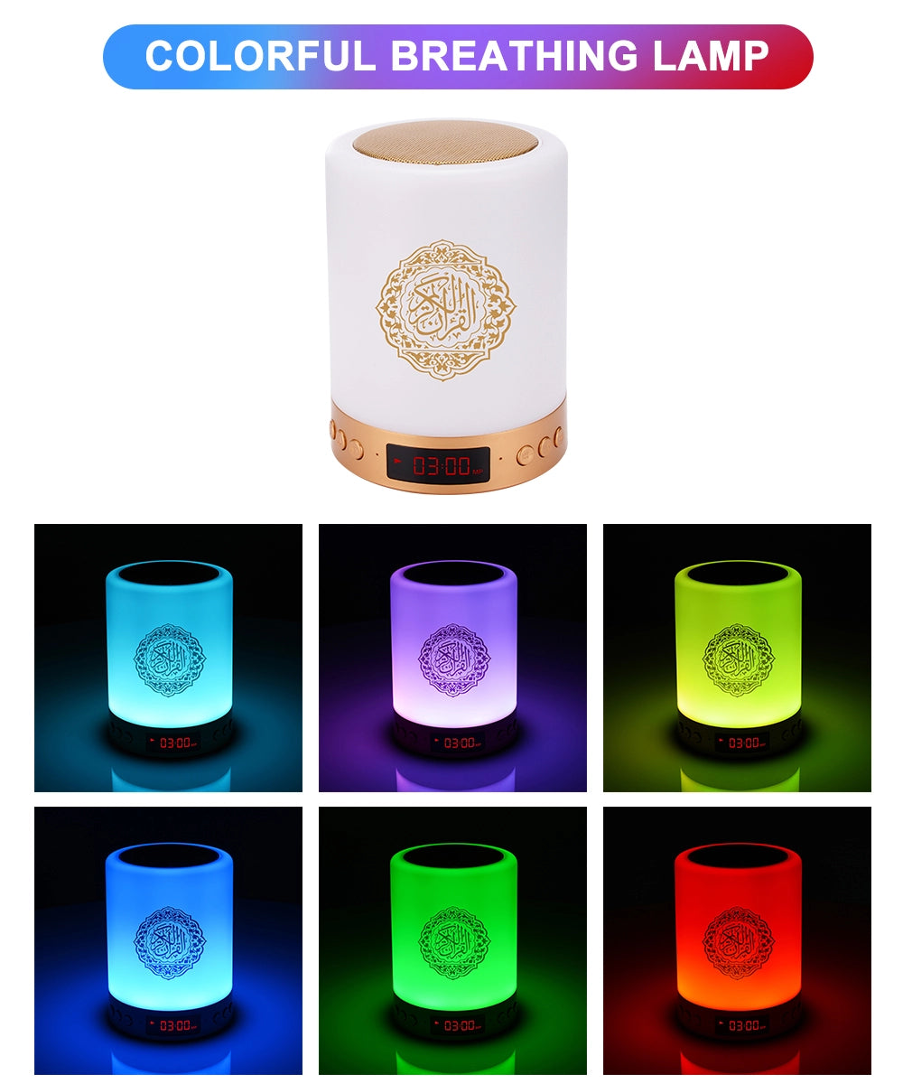 Quran Cube LED Light with Bluetooth