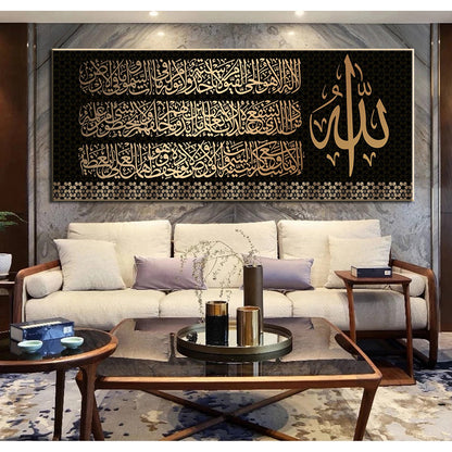 Islamic Canvas: Transform Your Space with Captivating Islamic Canvas Art