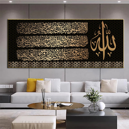 Islamic Canvas: Transform Your Space with Captivating Islamic Canvas Art