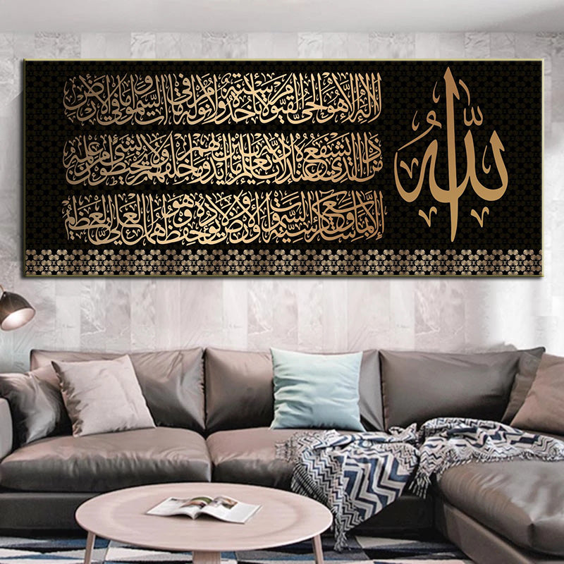 Islamic Canvas: Transform Your Space with Captivating Islamic Canvas Art