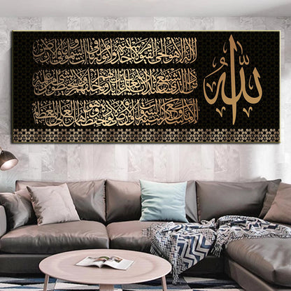 Islamic Canvas: Transform Your Space with Captivating Islamic Canvas Art