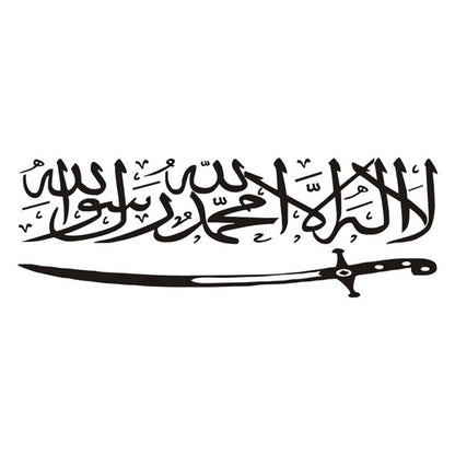 Muslim wall sticker