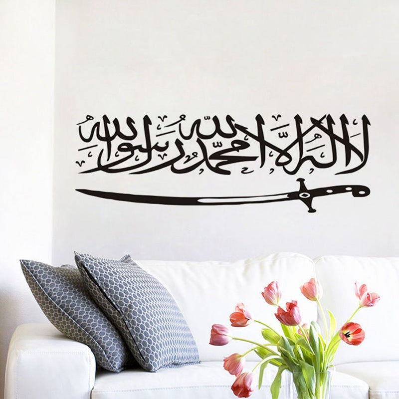 Muslim wall sticker