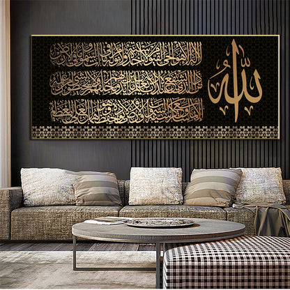 Islamic Canvas: Transform Your Space with Captivating Islamic Canvas Art