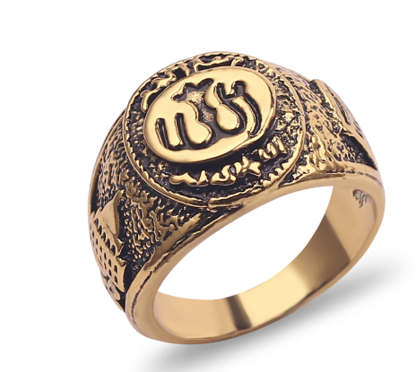 Islamic Allah Ring